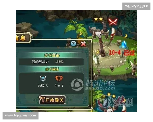 部落守卫战战力攻略