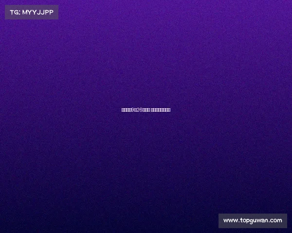 电子竞技9月26日开赛 电子竞技赛事看点